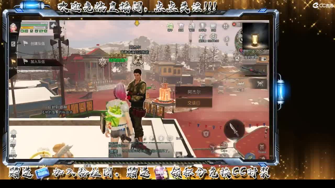 谷底线远星