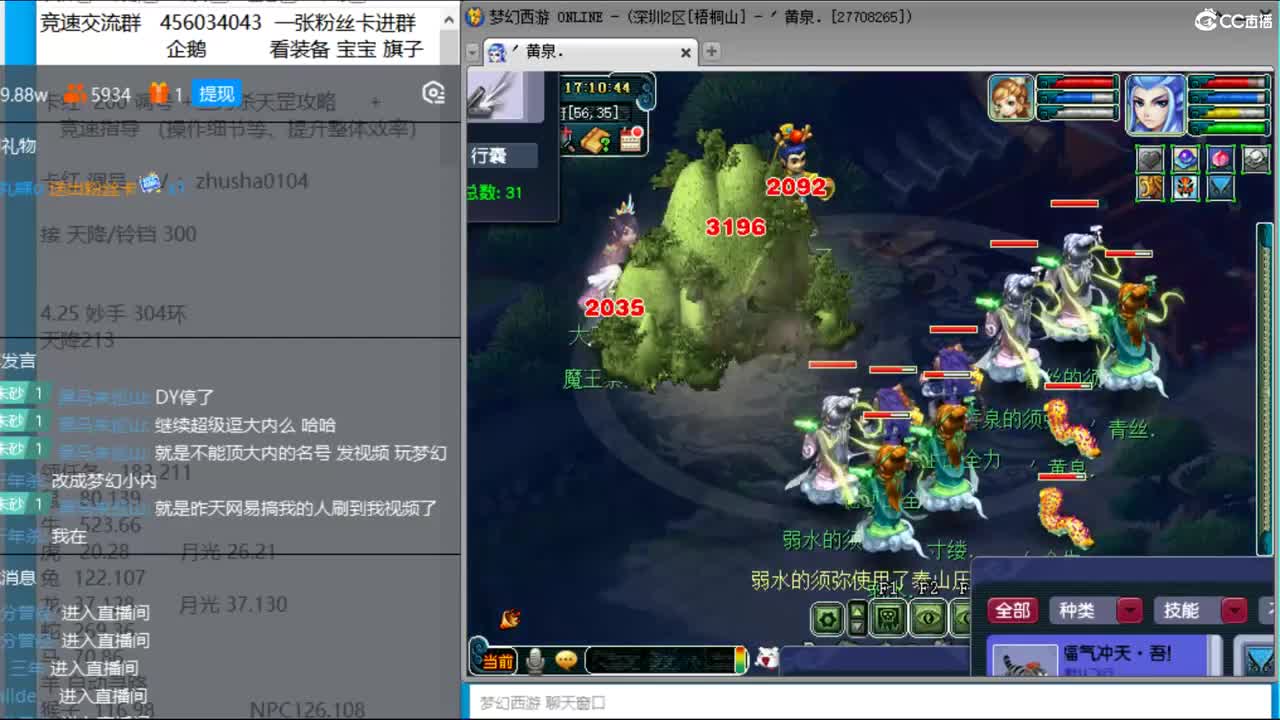 今天4固1法冲刺18门！ 第1段