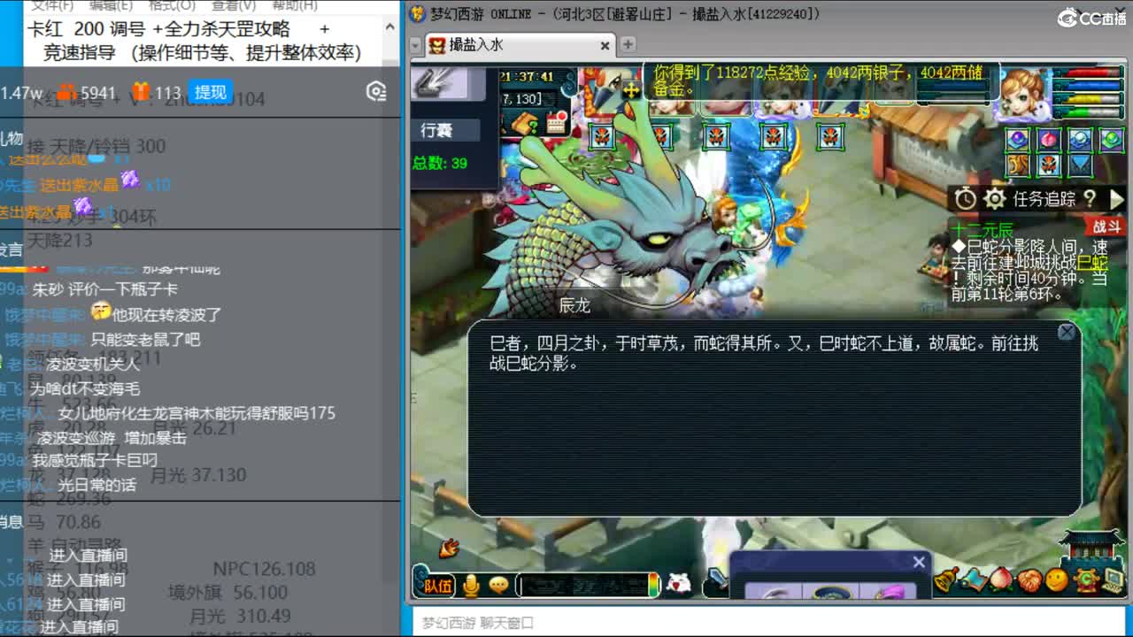 今天4固1法冲刺18门！ 第2段