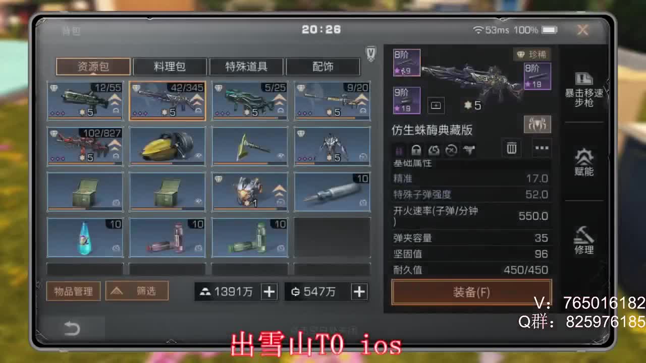 终于可以摆脱居居手了 第1段