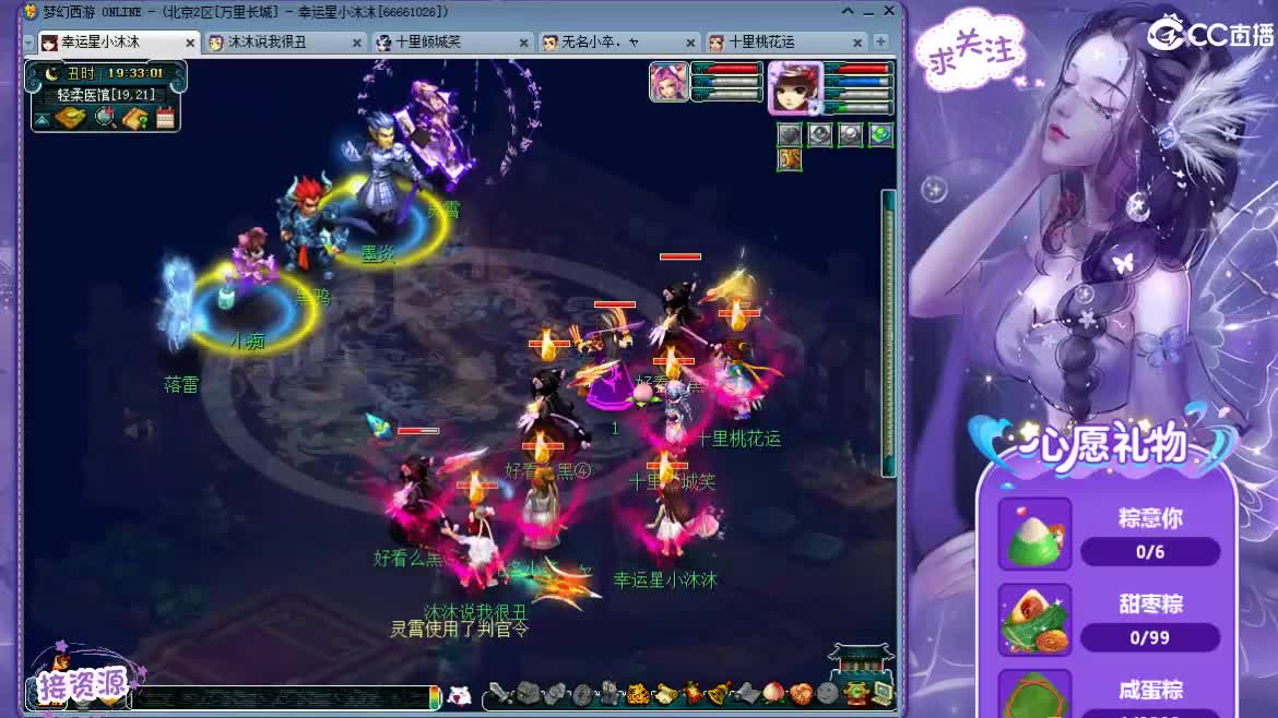 接跑人环，哈喽哈喽 第1段