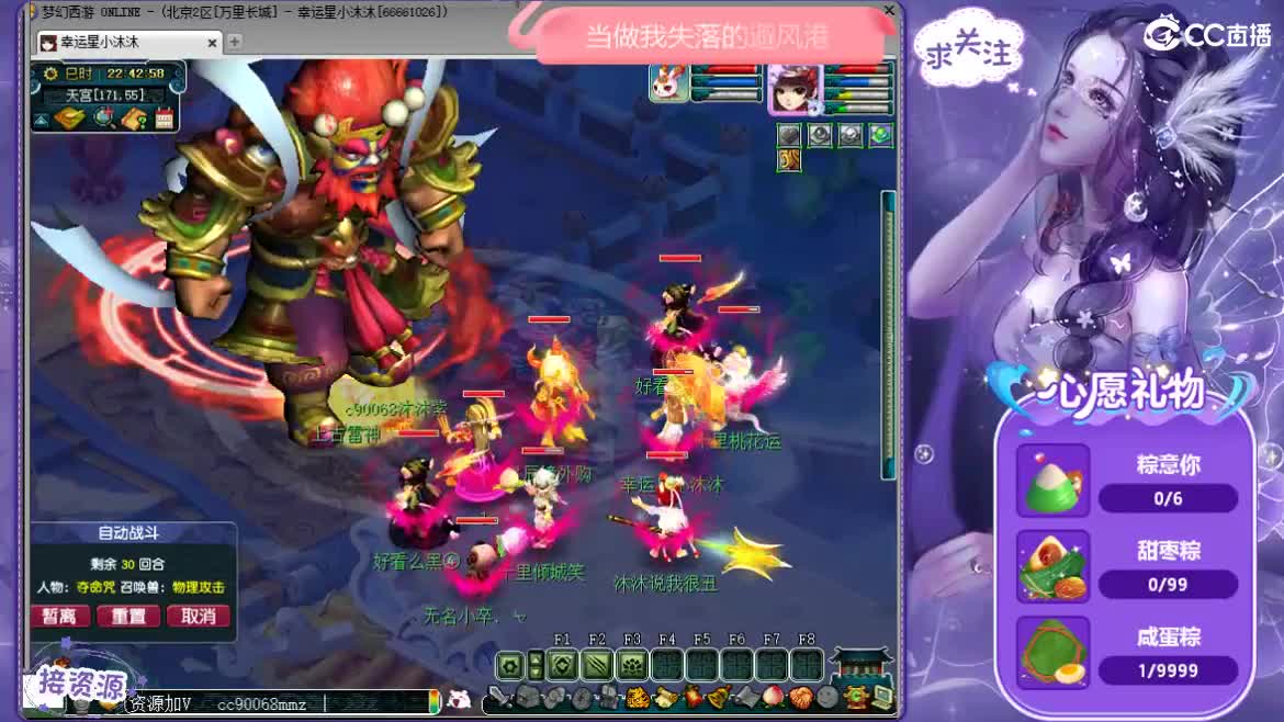 接跑人环，哈喽哈喽 第2段