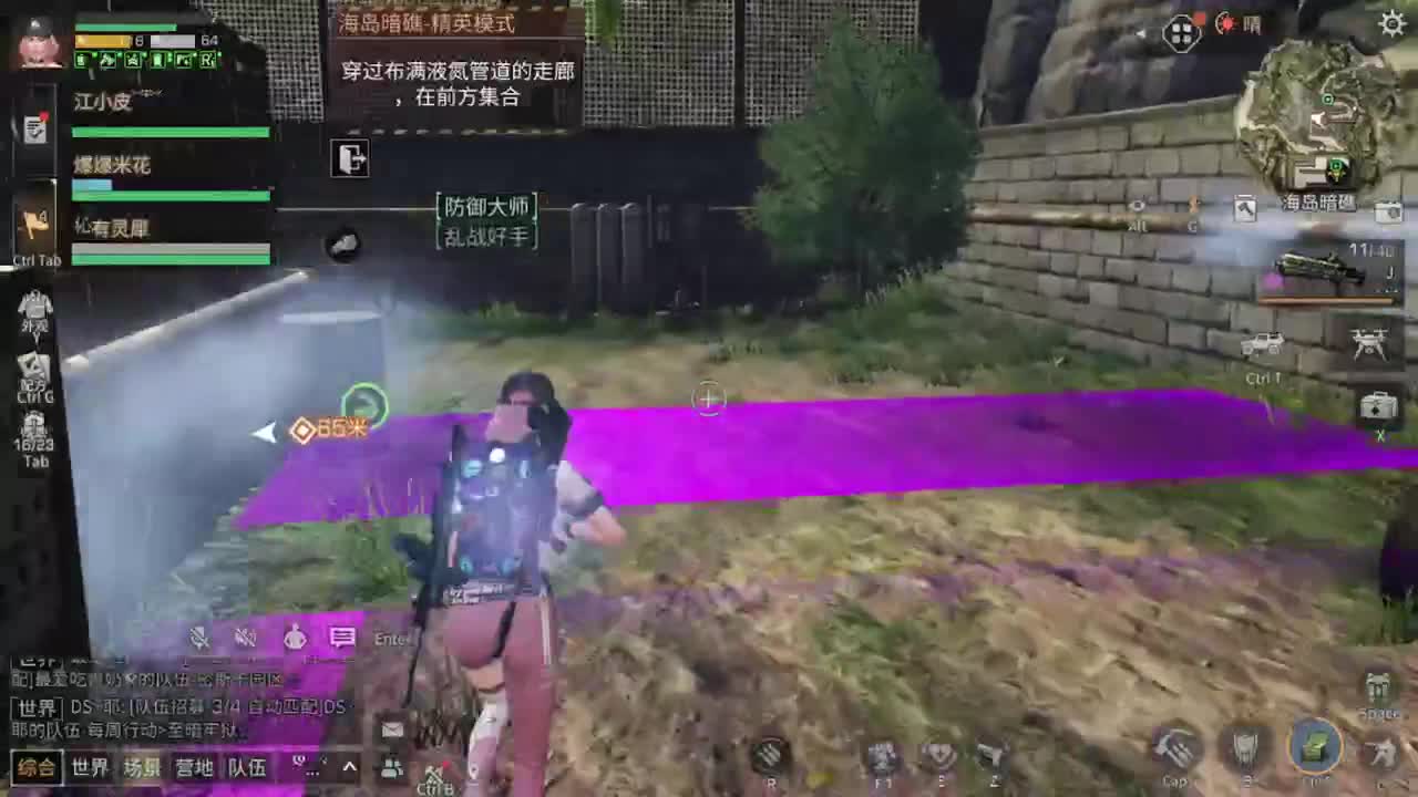 六月了 第1段