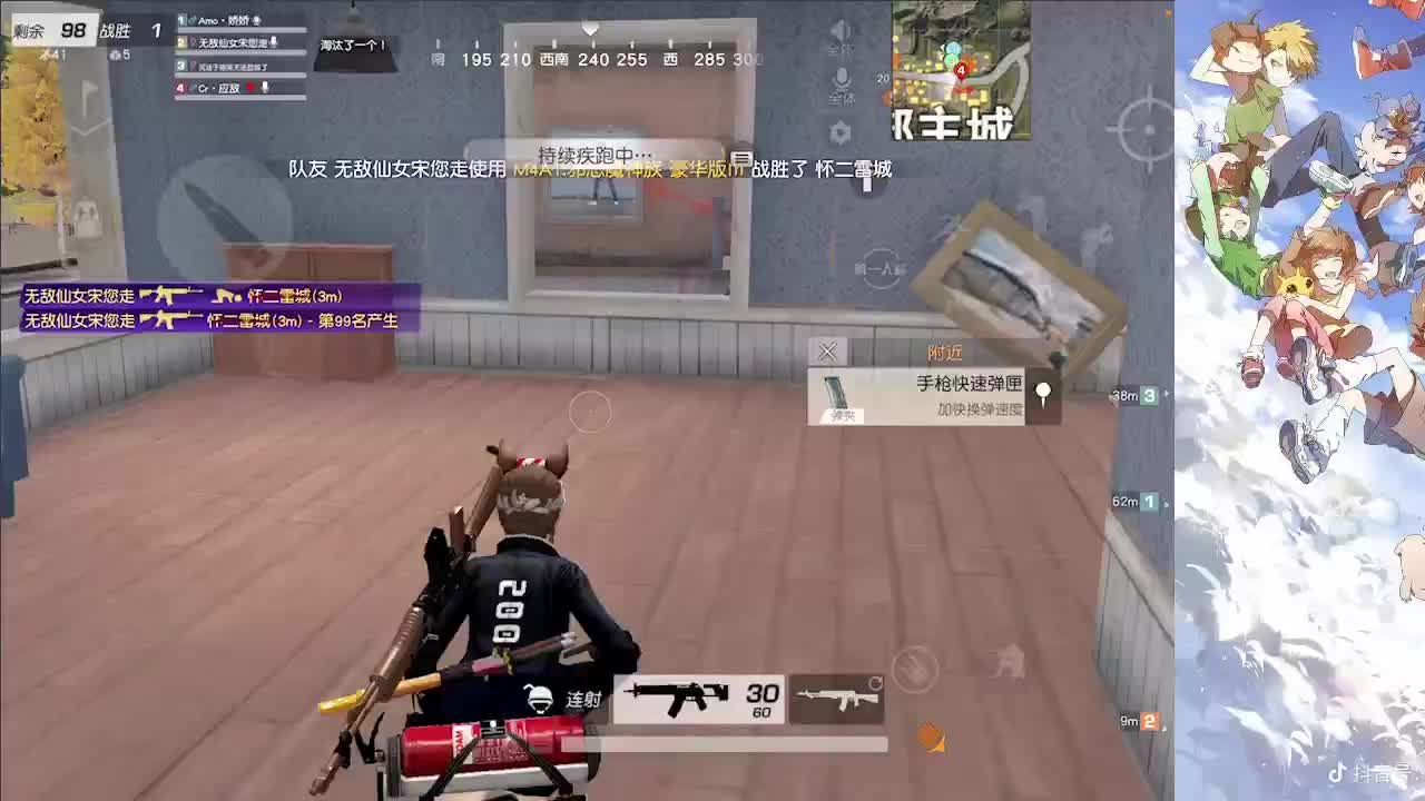 重获新生