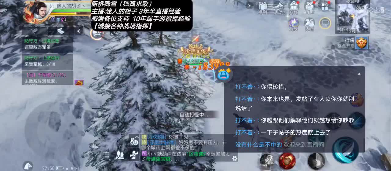 【专业主播】送个赞谢谢！