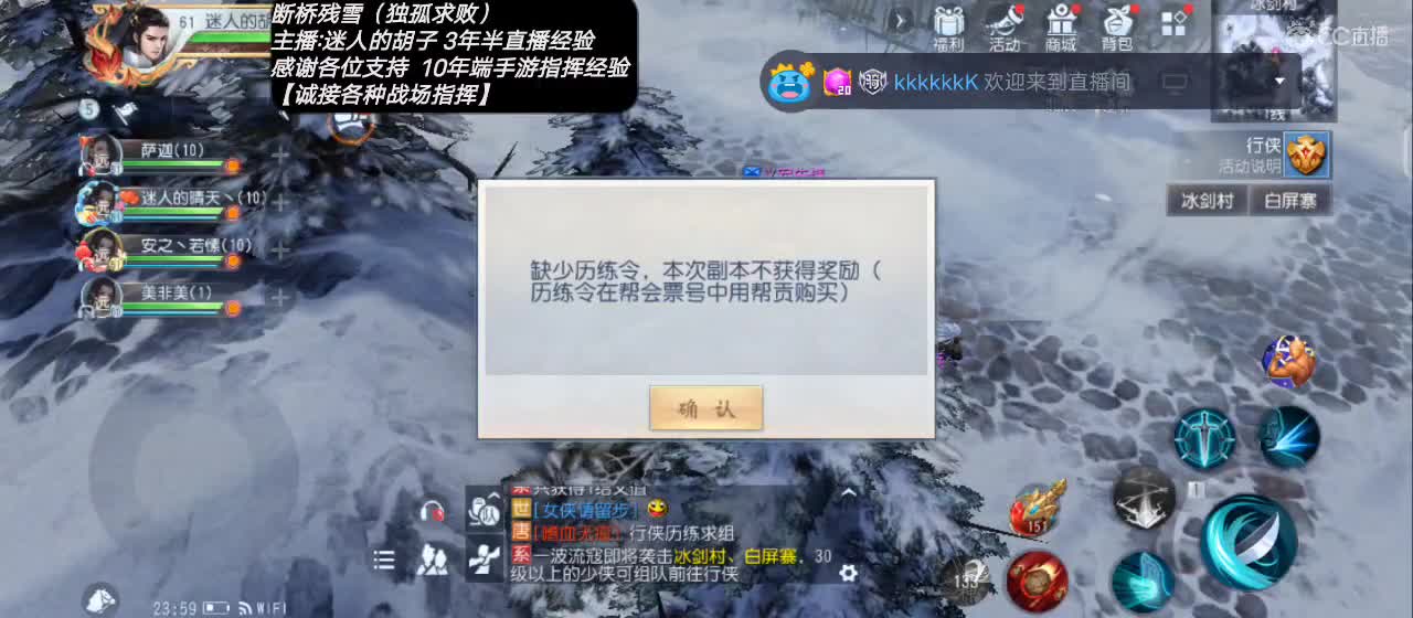 【专业主播】送个赞谢谢！