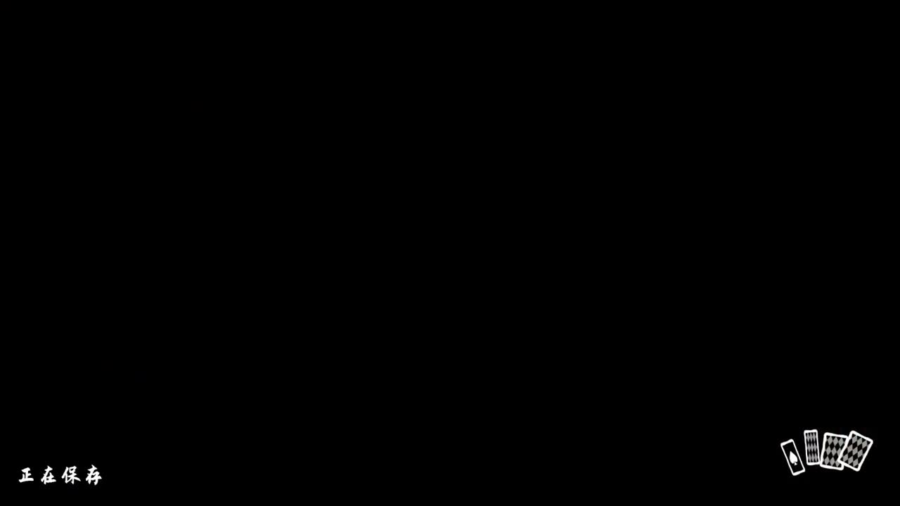 千爵史诗 第2段