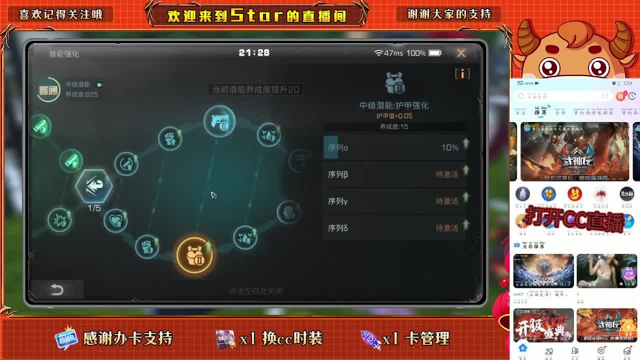 跟我一起快乐的砍树 第1段
