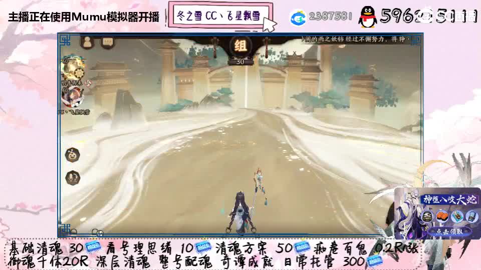 蚌精蚌精我来了 第1段