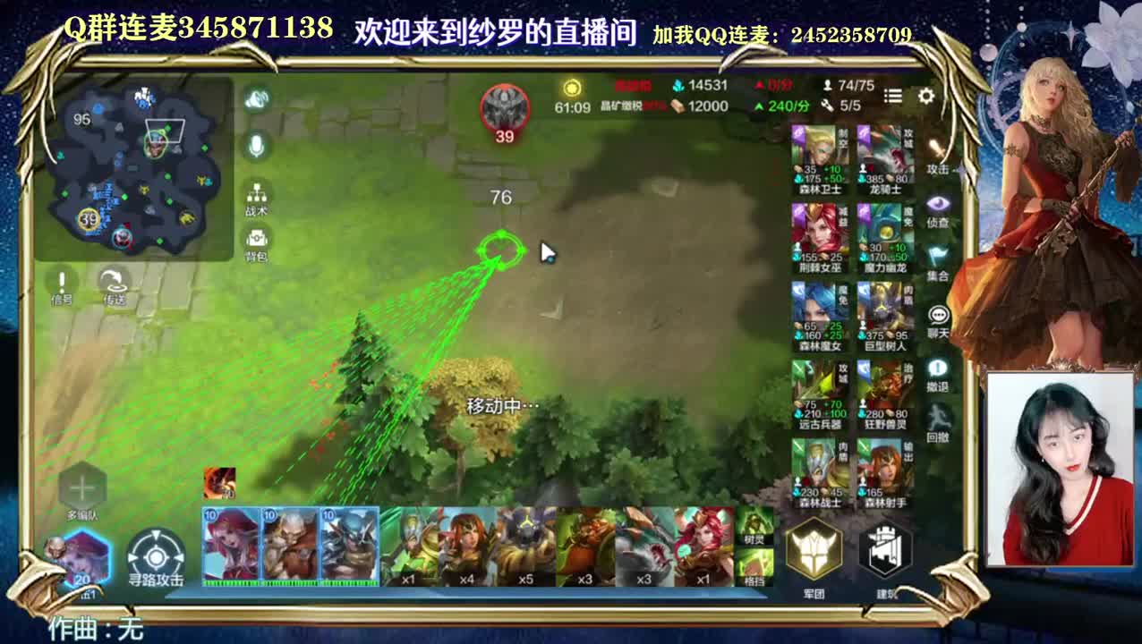 你带我玩嘛 第2段