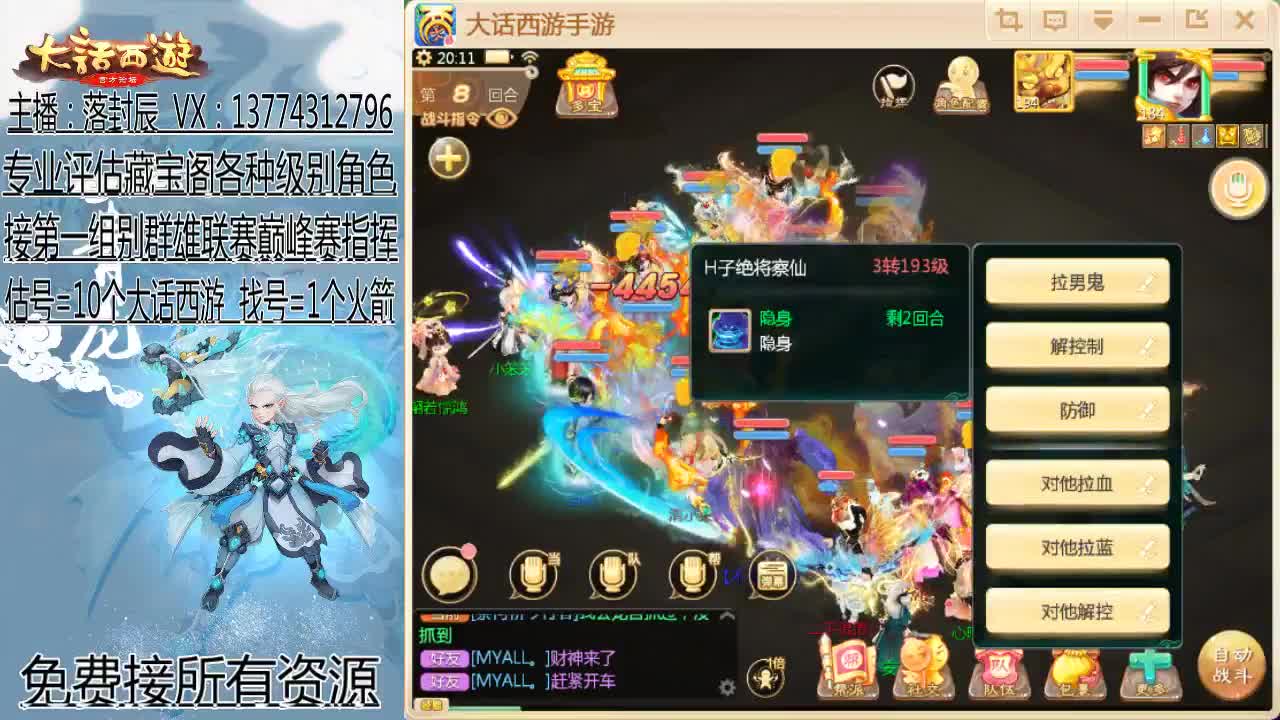 回来了-长安 第1段