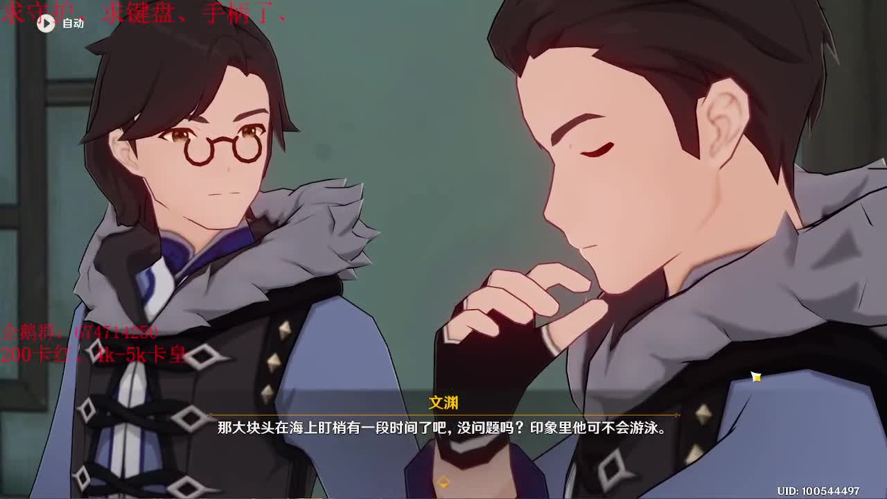 晚上好呀、6月加油~~ 第1段