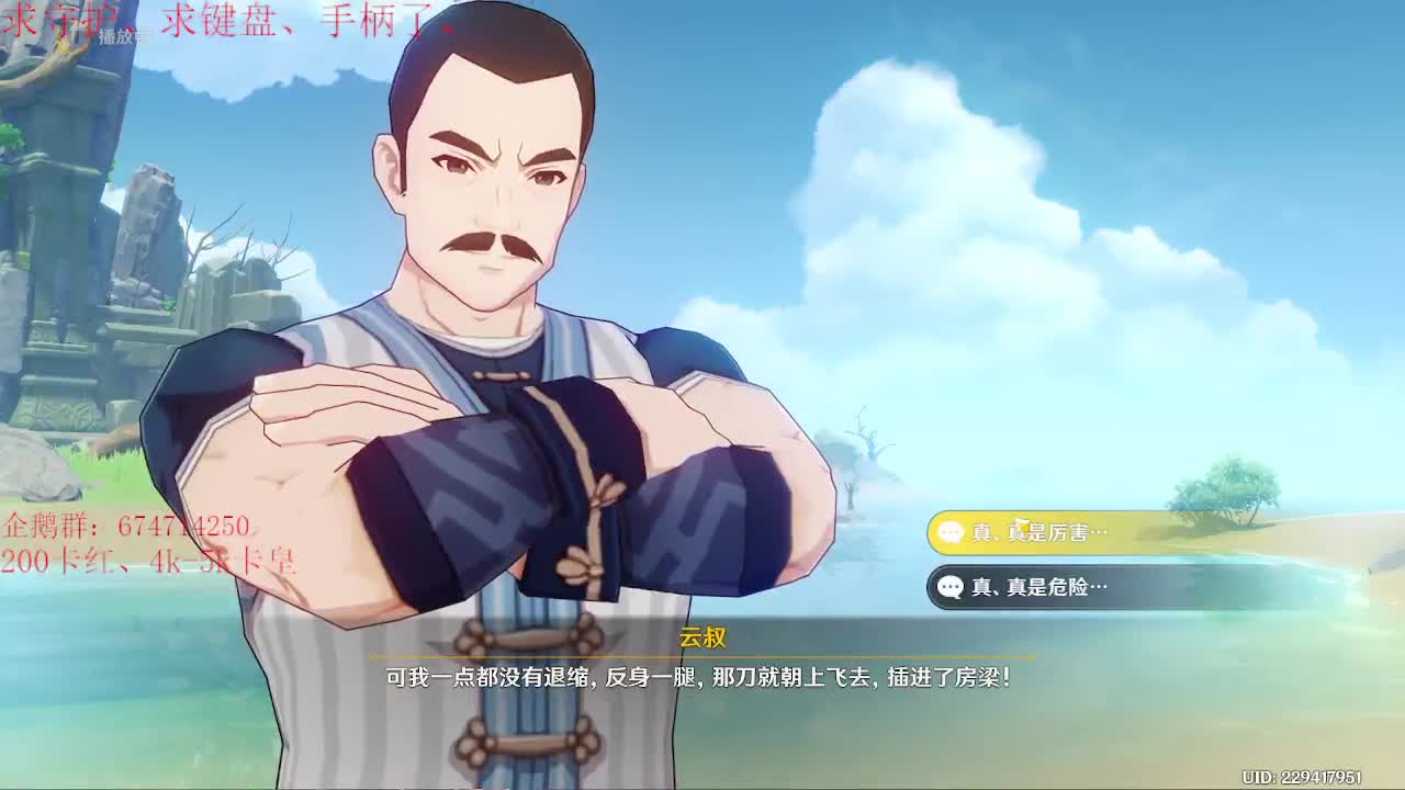 晚上好呀、6月加油~~ 第2段