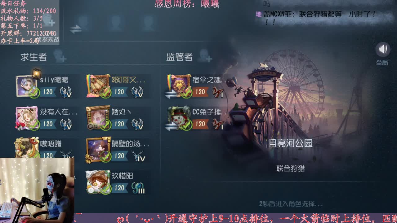 遇见你是幸运 第2段