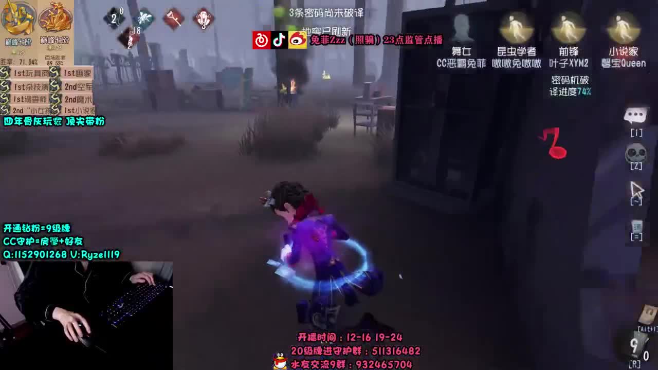 深夜全能监管点播~ 第2段