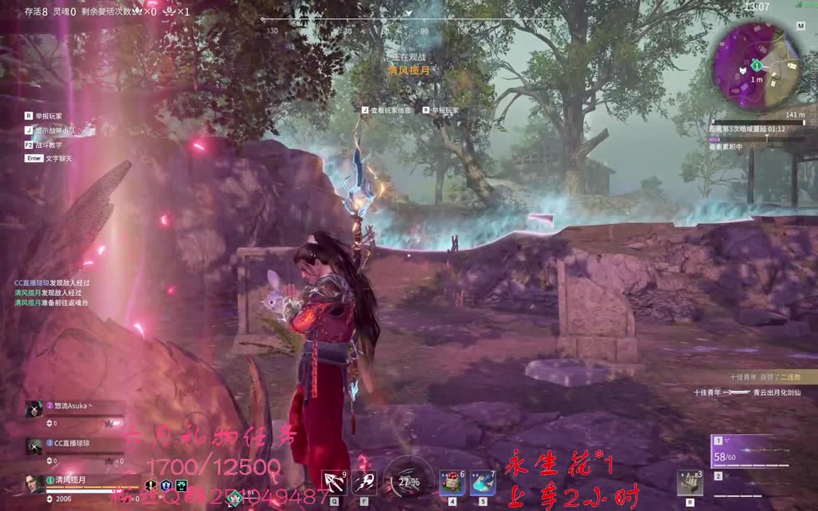 守护托管~花花上车~