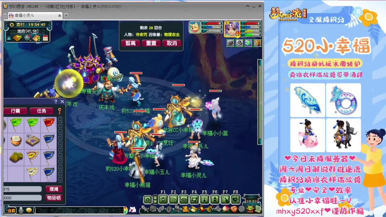 接积分锦衣祥瑞❤转服鉴定等 第1段