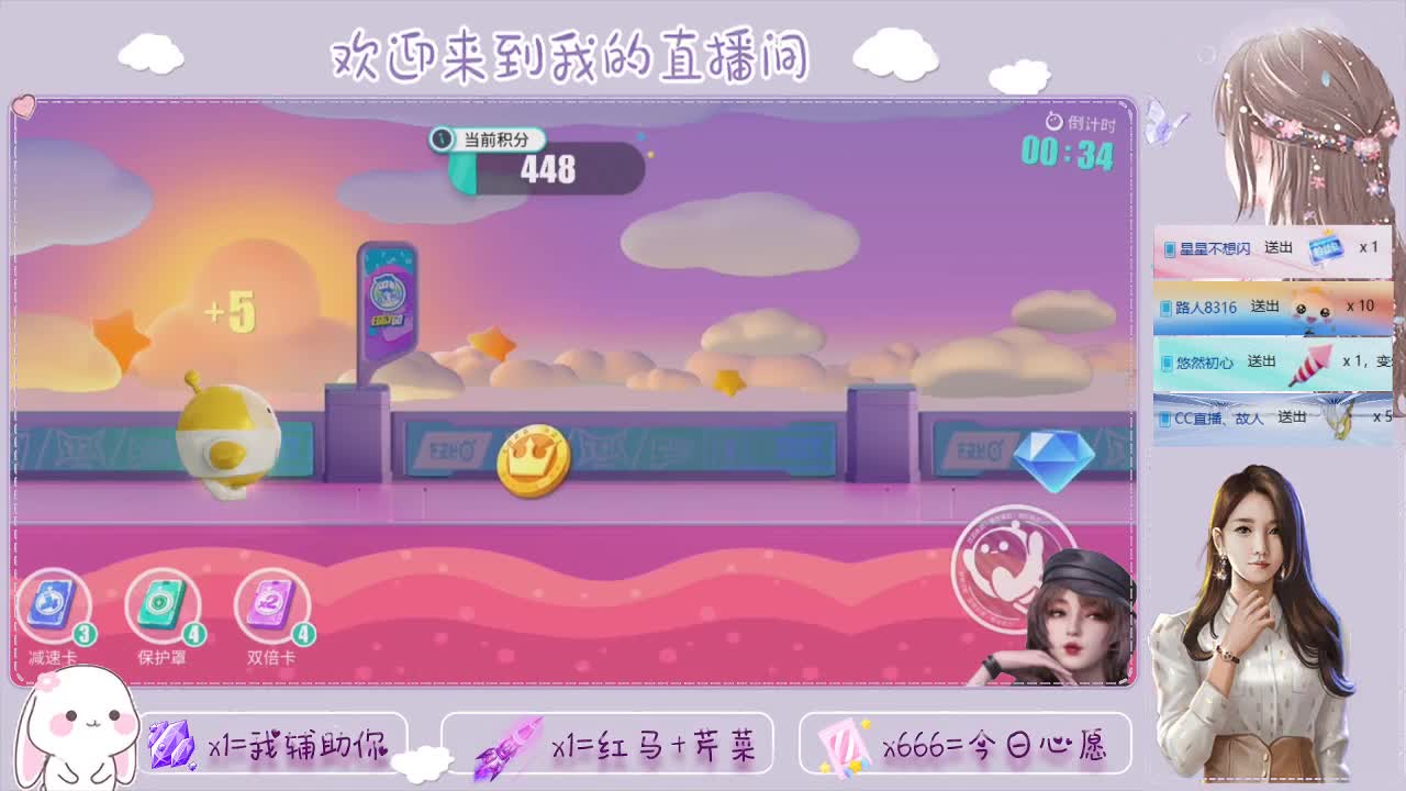 王牌竞速 第1段