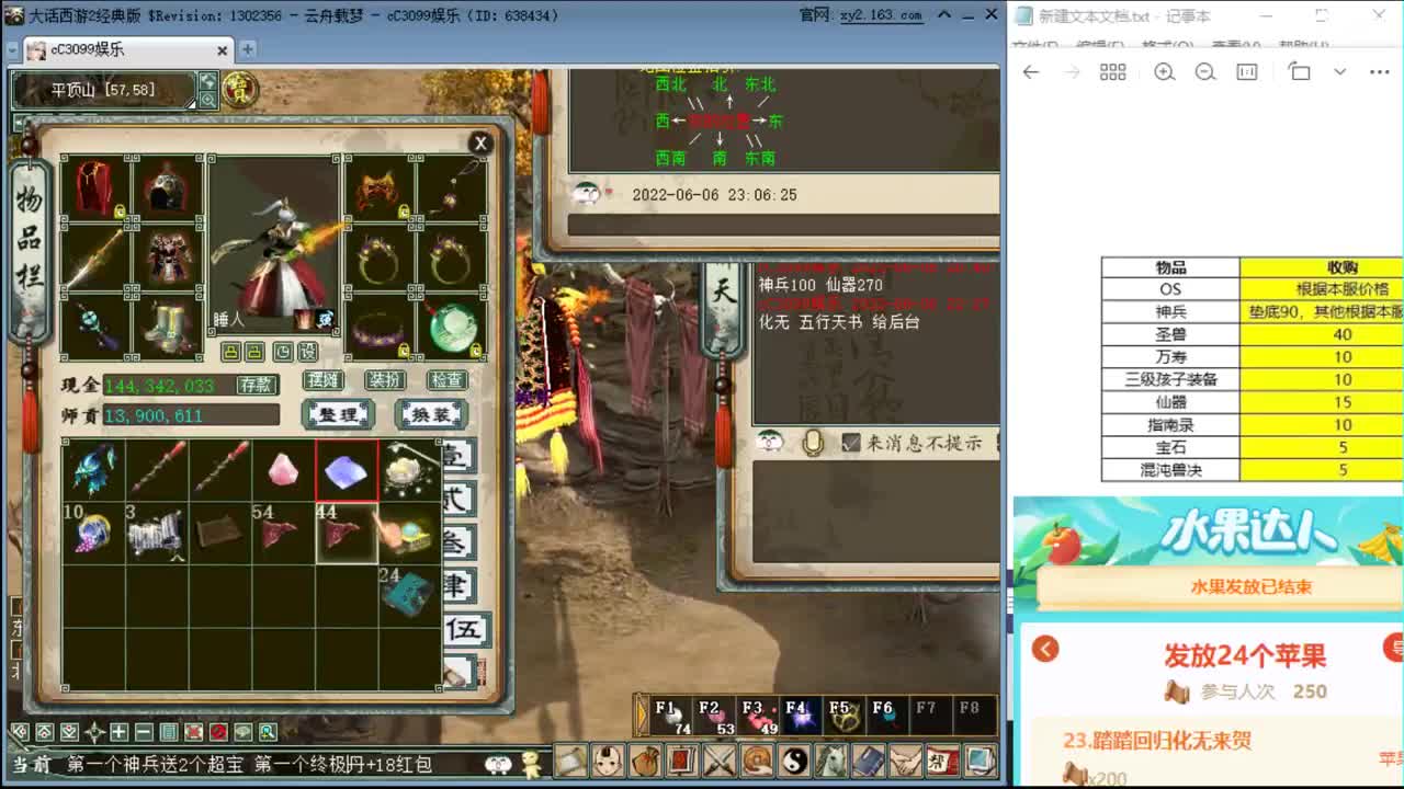 休闲一下 第2段