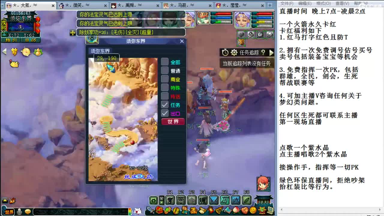 乃姐~接75操作指挥PK