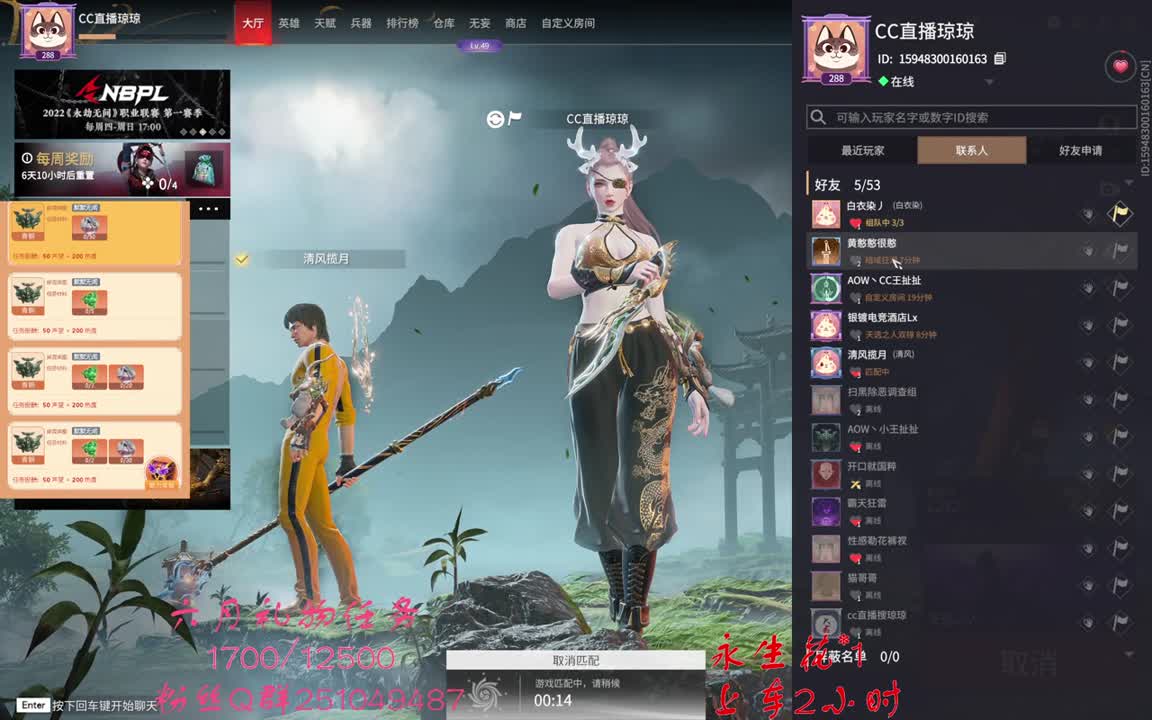 最后一天抽战旗啦~ 第1段