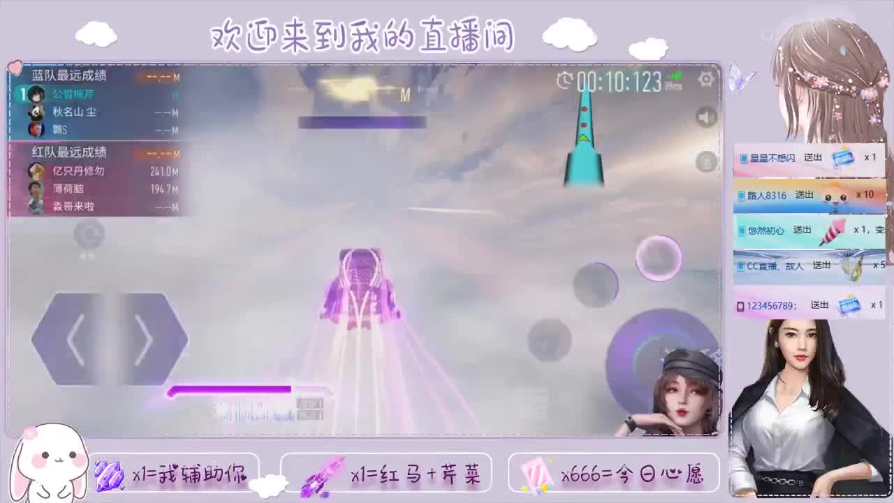 王牌竞速 第2段