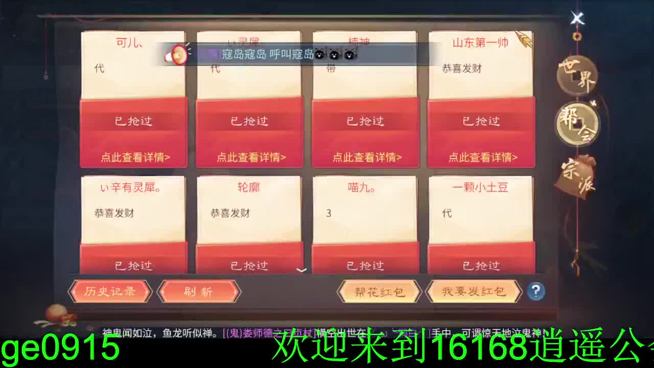 好热啊~