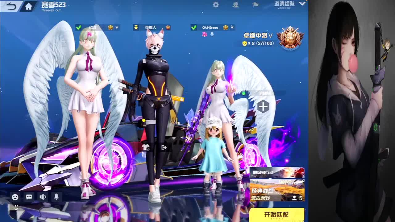 无