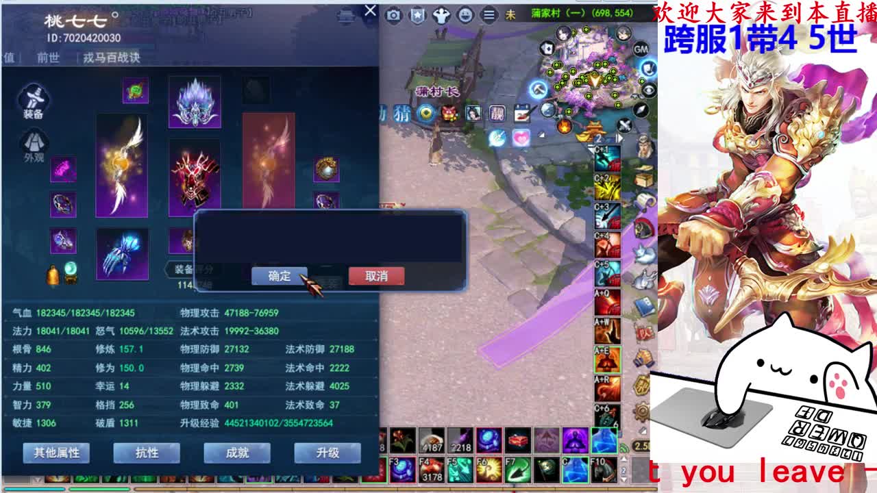 抽冰。。 第1段