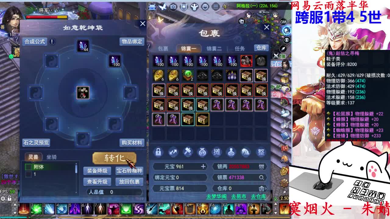 抽冰。。 第2段
