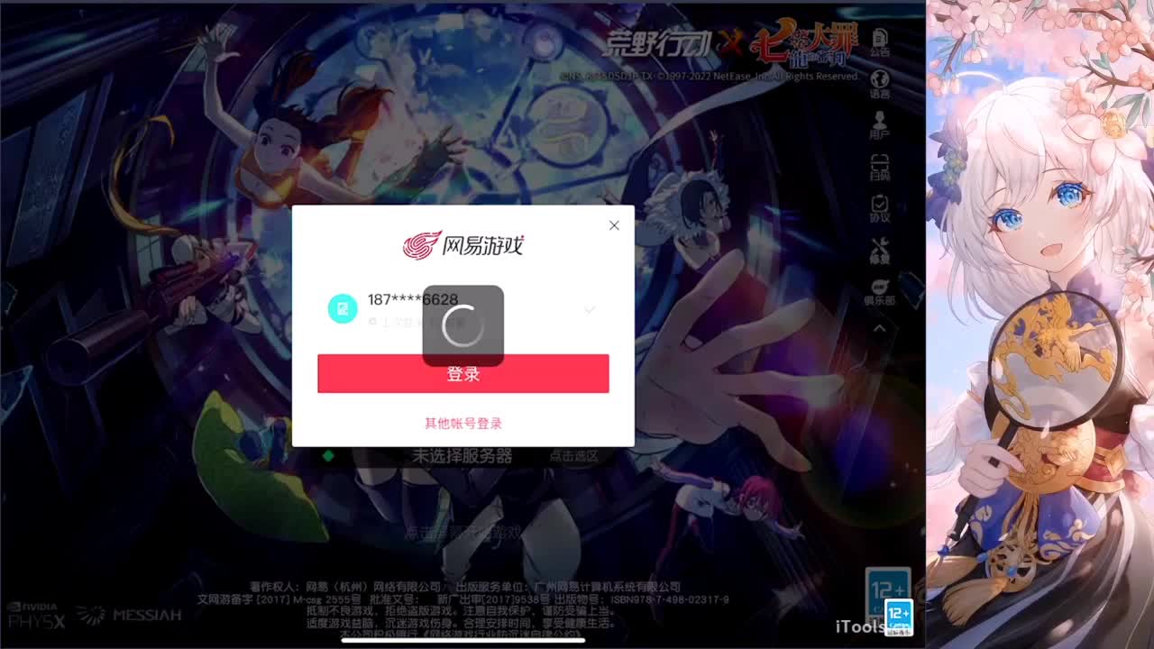 / 第1段