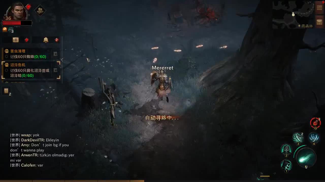 暗黑破坏神，不朽 第1段