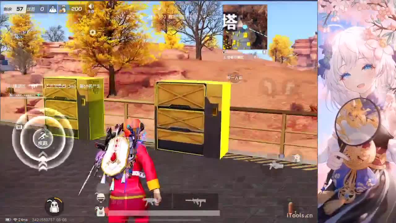 / 第2段