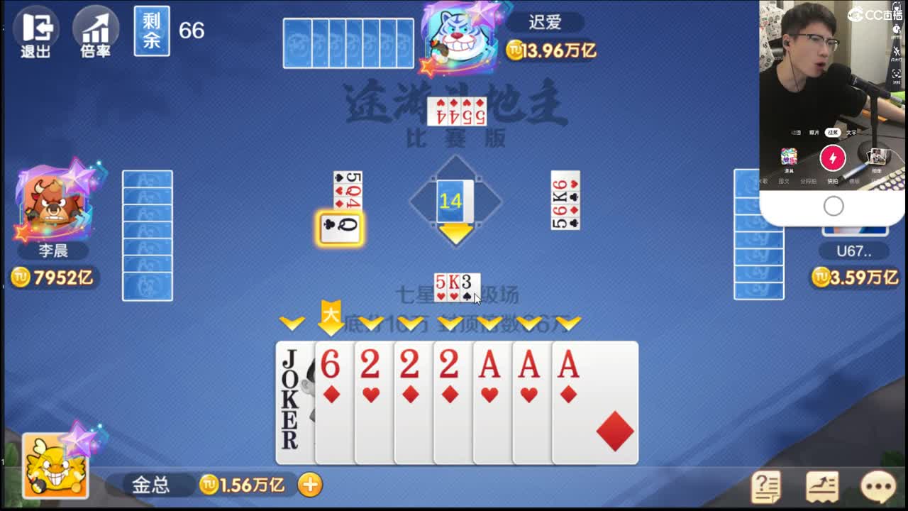 豪门剑会集锦