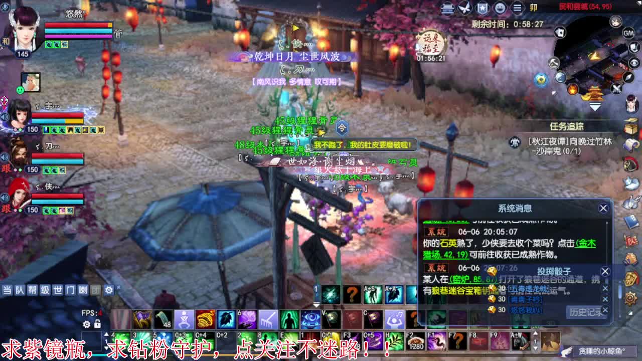 才艺主播了解一下 第1段