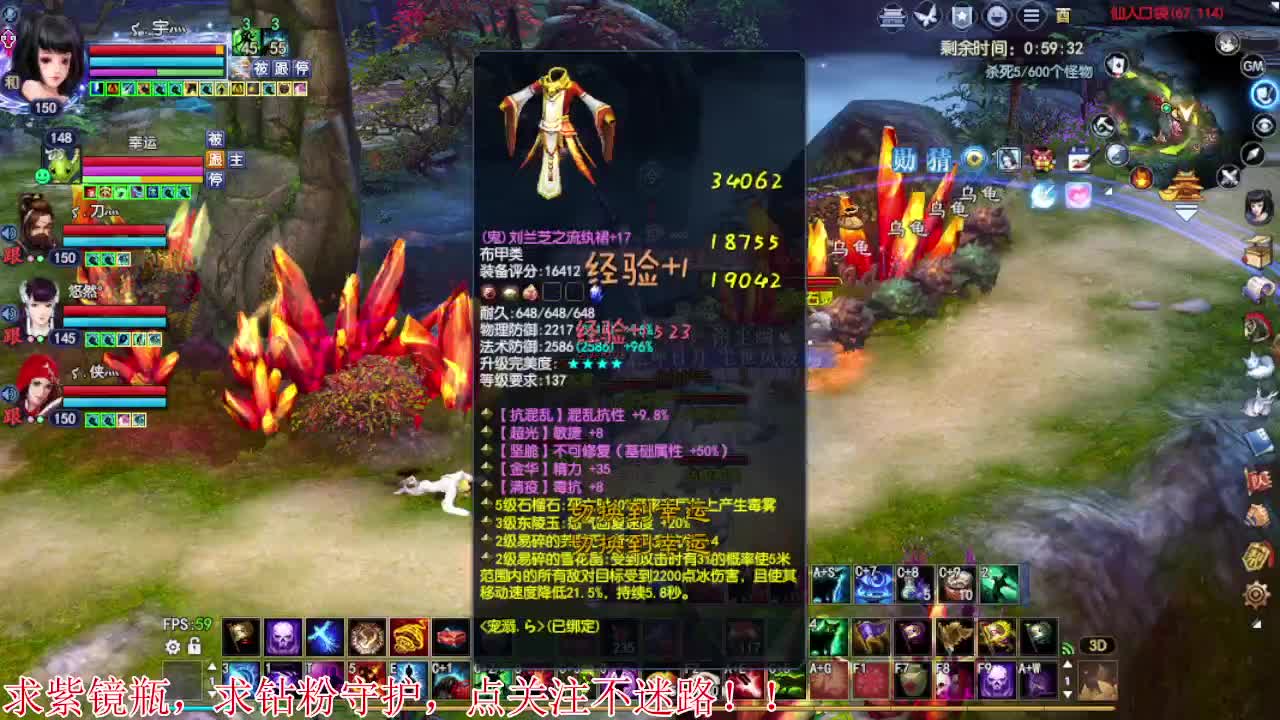 才艺主播了解一下 第2段