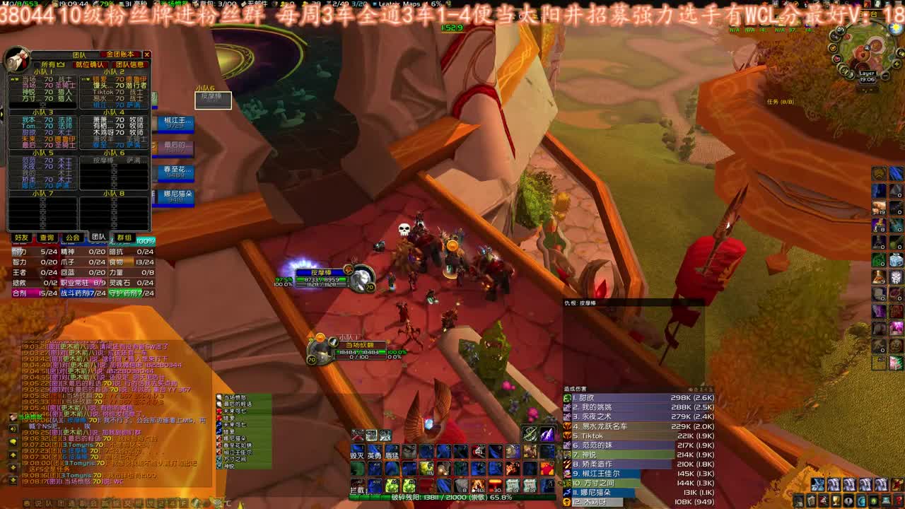 SW新CD开演 第1段