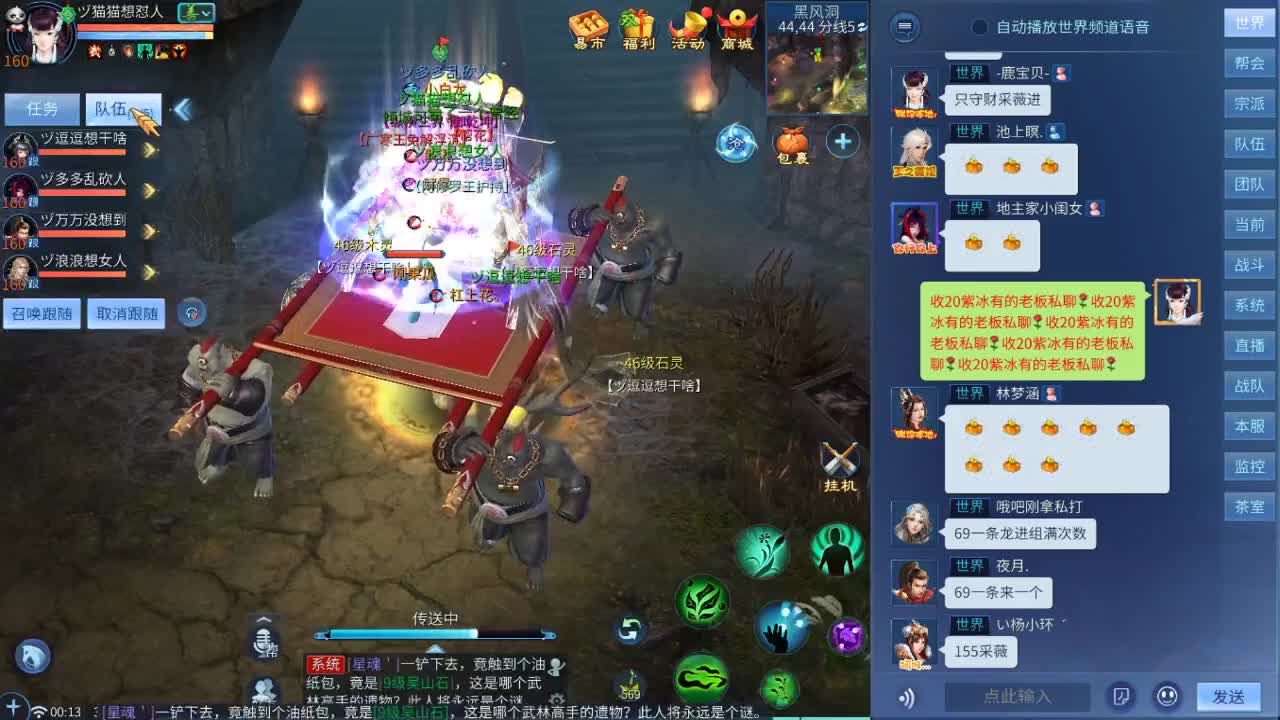 全网无前任 有也不承认