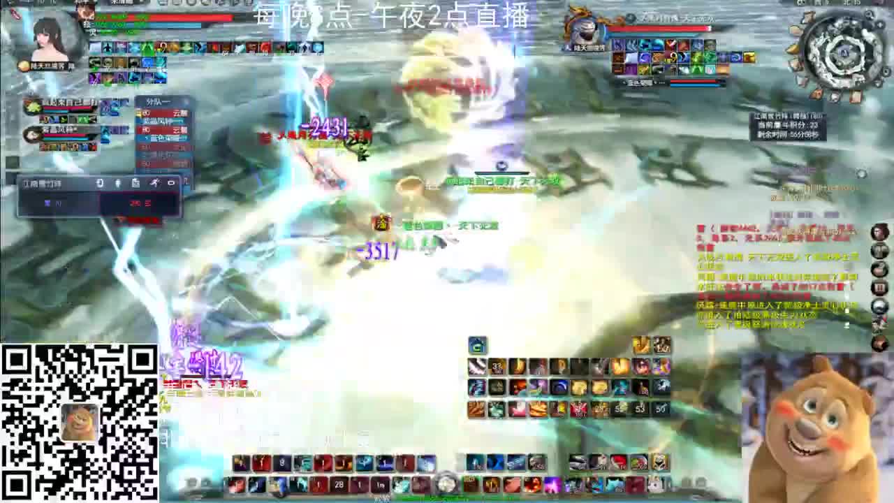 云麓午夜战神 第1段