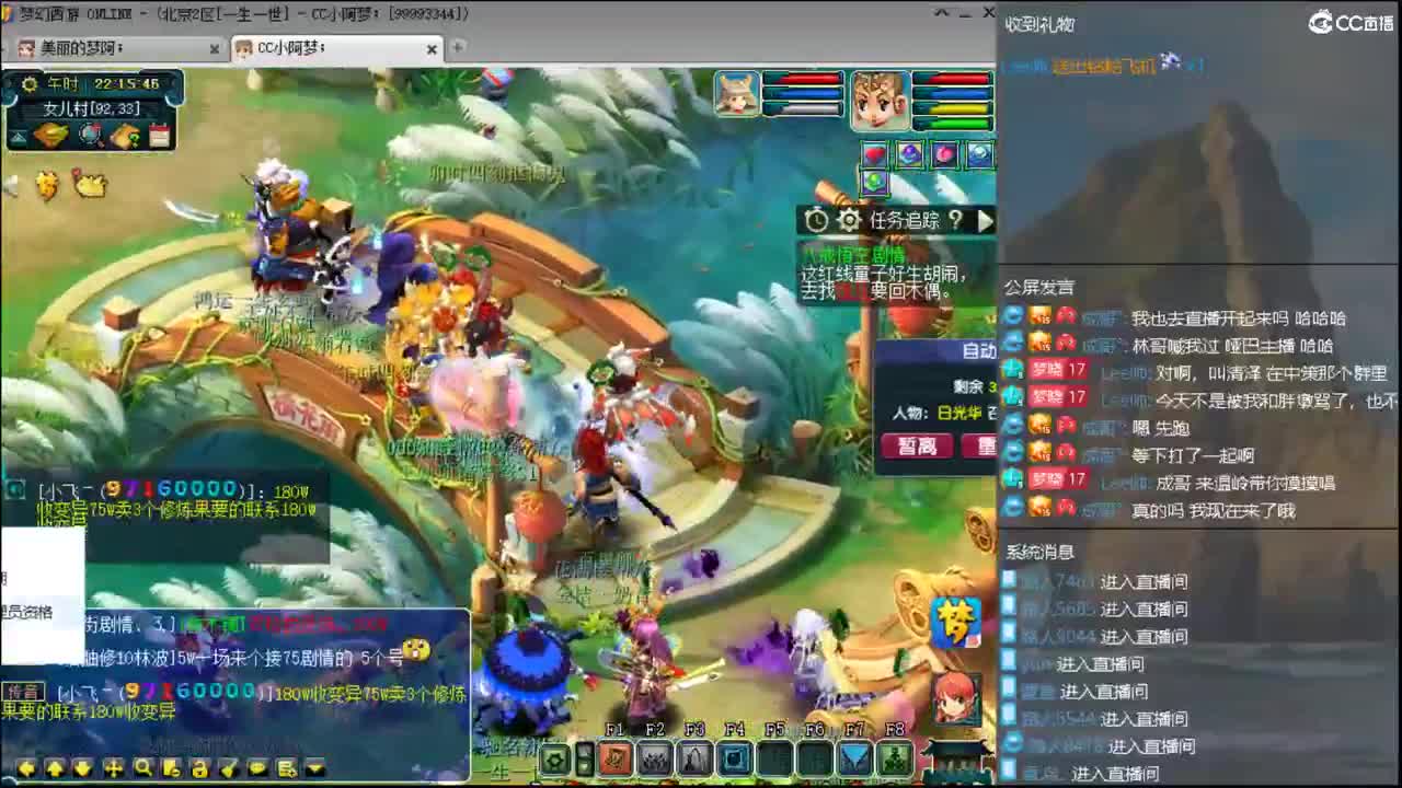一生一世