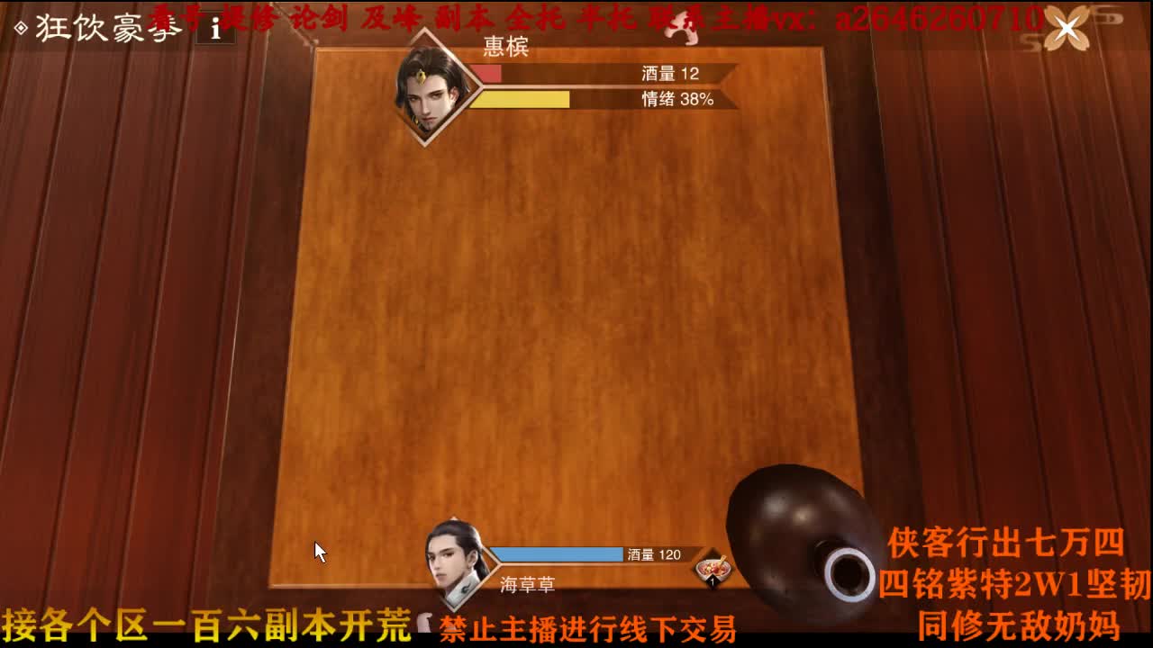 i m 主播 第1段