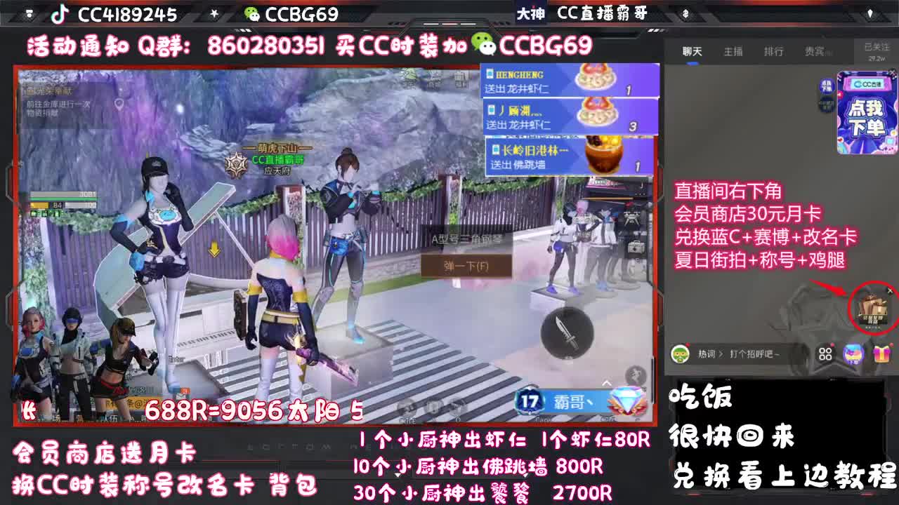 新会员商店开门拉 第1段