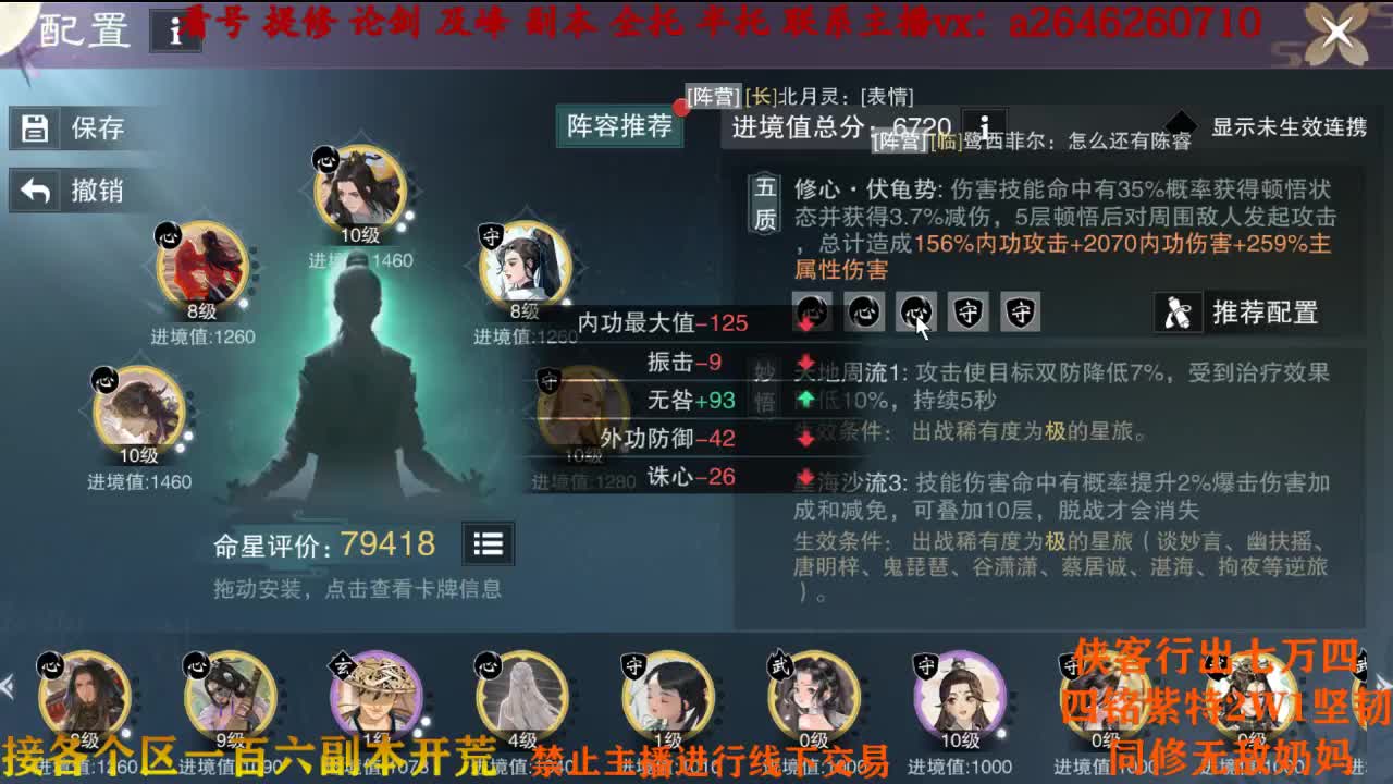 i m 主播 第2段