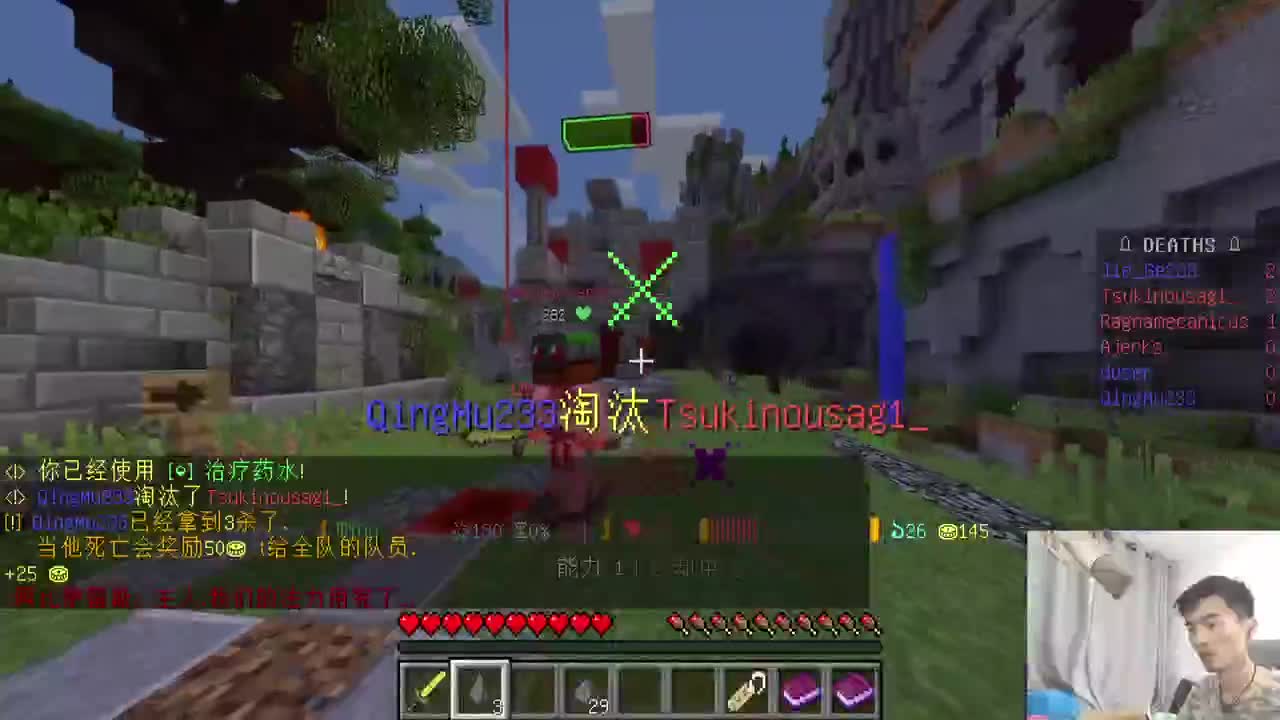 玩点好玩的！ 第1段