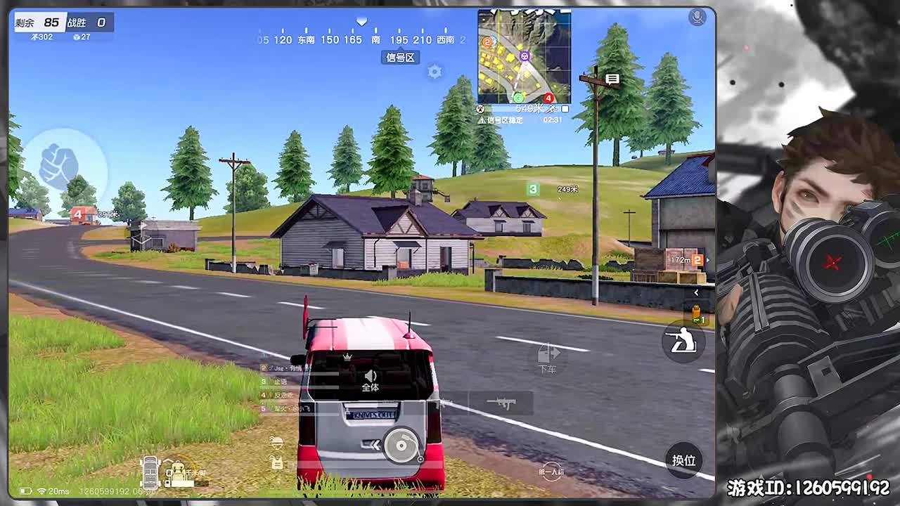 平安喜乐 第2段