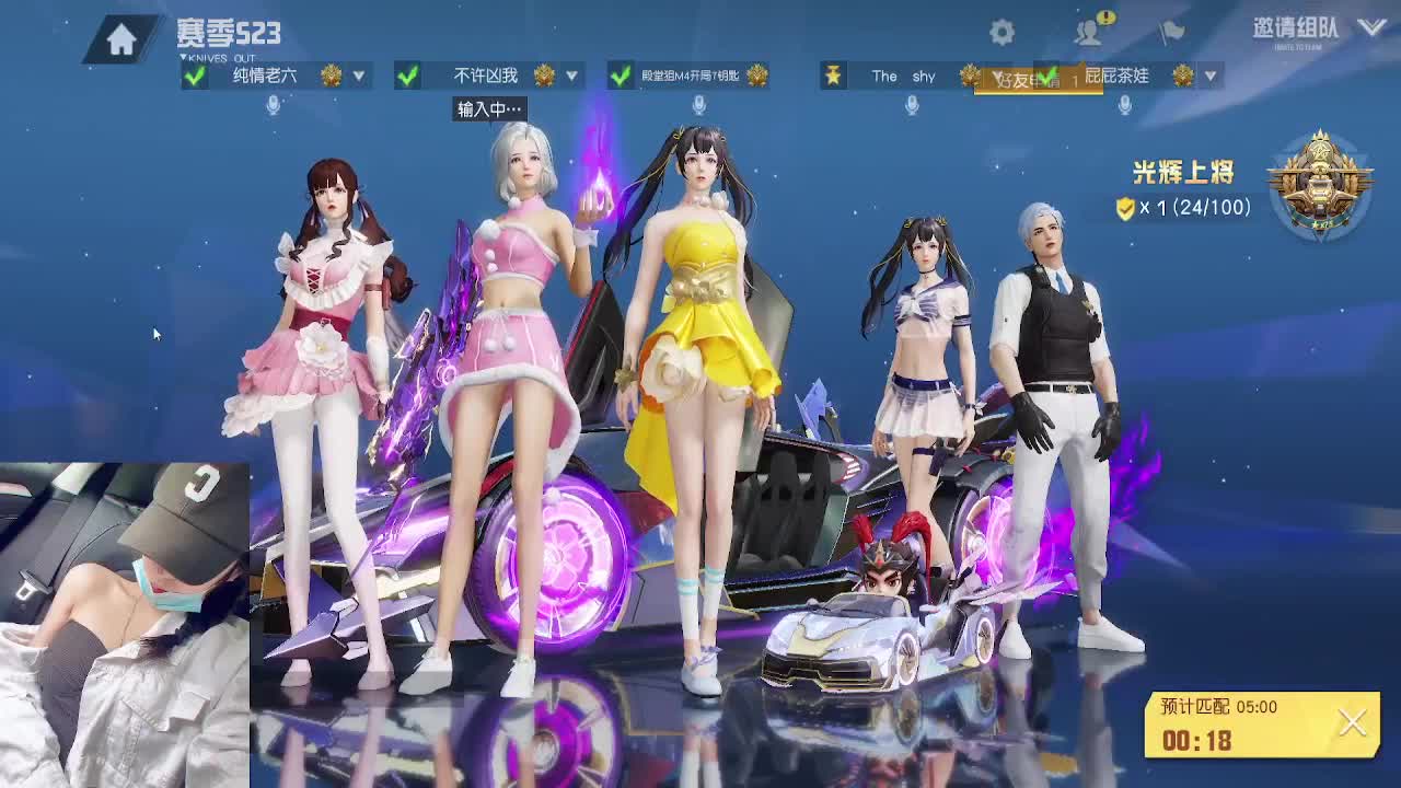 你微笑时好美 第2段