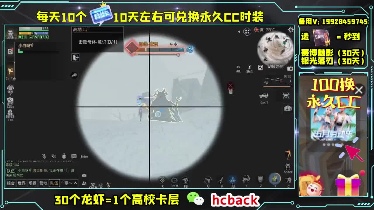 高校最后一天啦 第1段