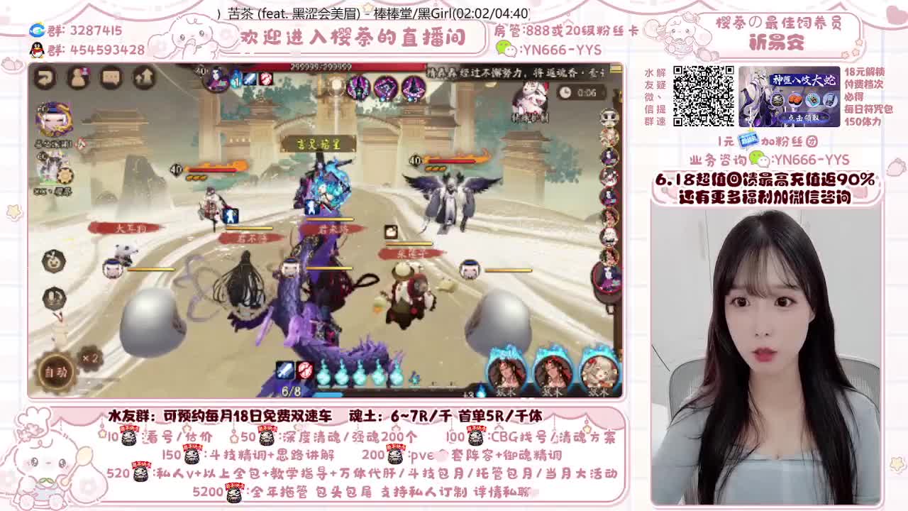 魂土首单5/调号/清魂/托管/斗技