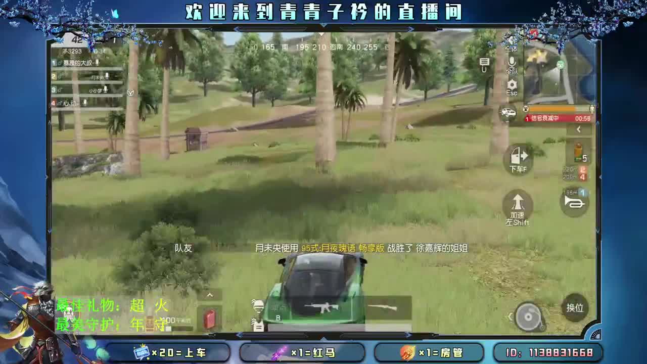 时间 会留下最爱你的人。 第1段