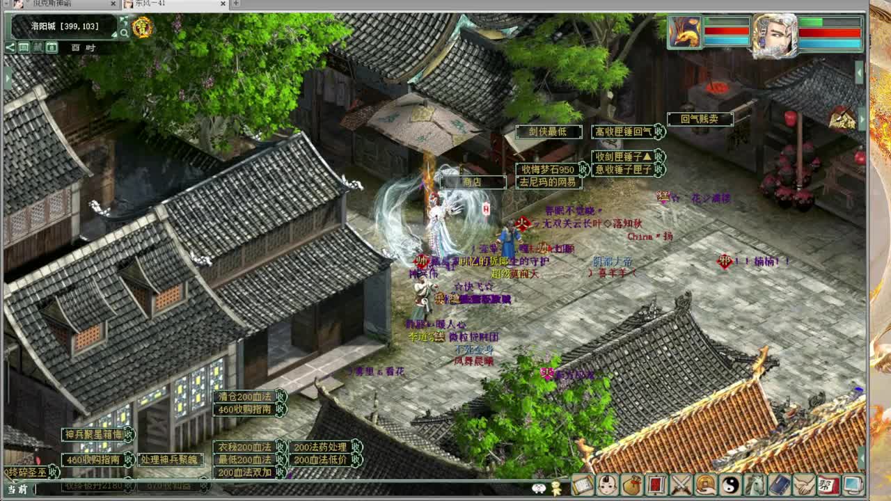 打天梯  打天梯 第1段